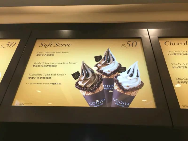 Godiva Chocolatier (荃新天地) photo 1