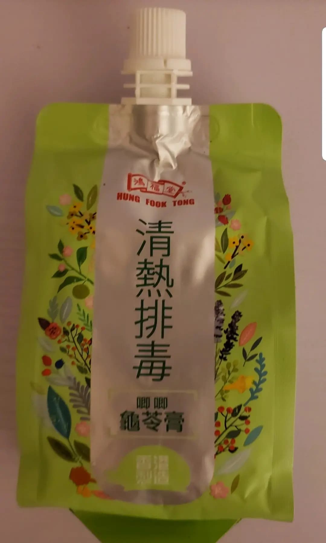 鴻福堂 photo 1