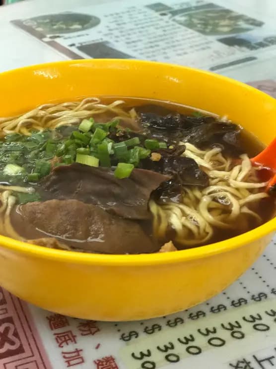 合隆麵家 photo 2