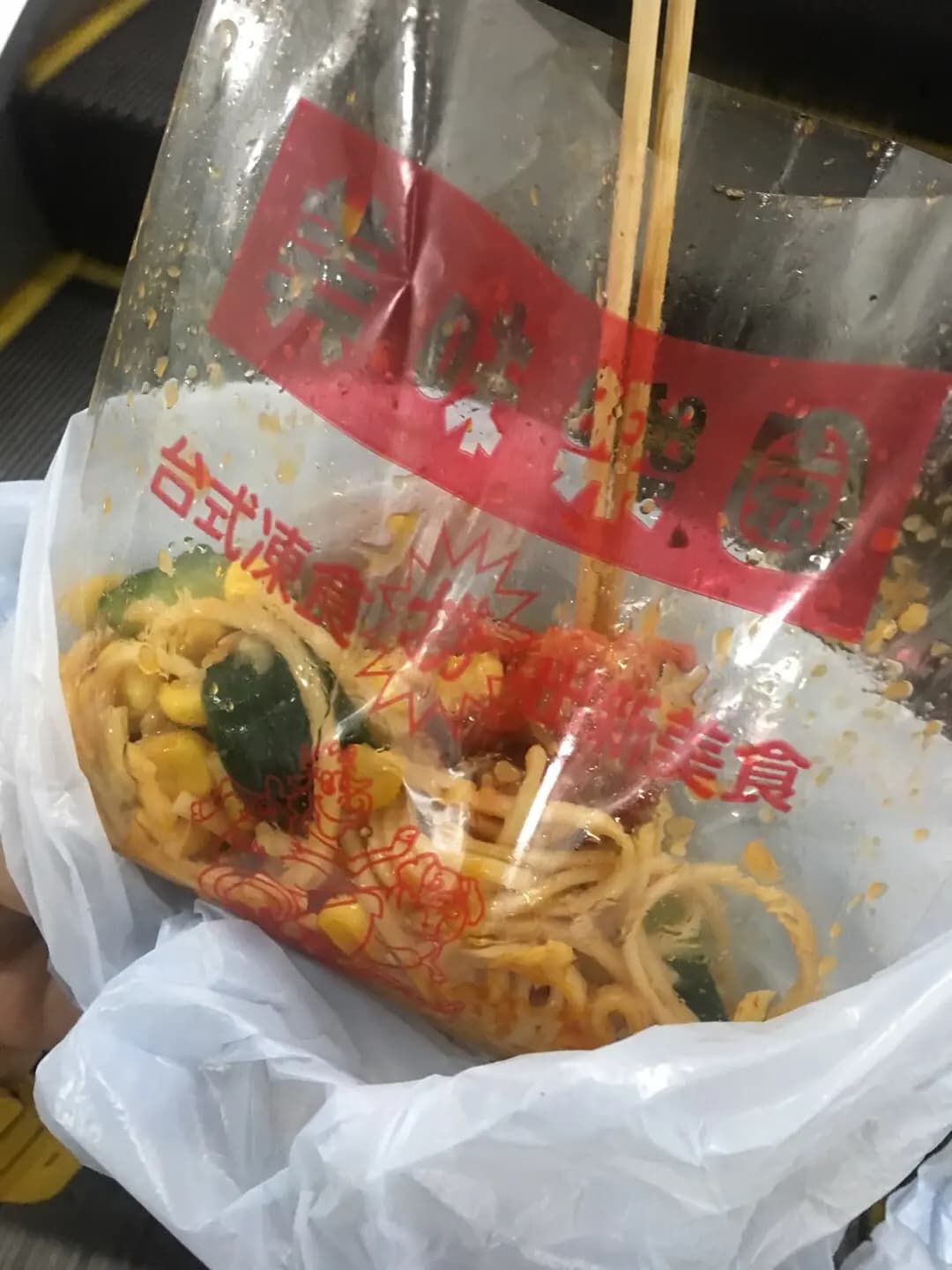 美味樂園 photo 4
