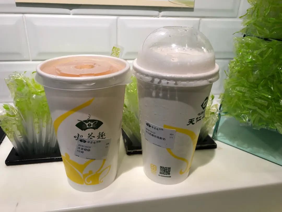 天仁茗茶 (港鐵大埔墟站) photo 6
