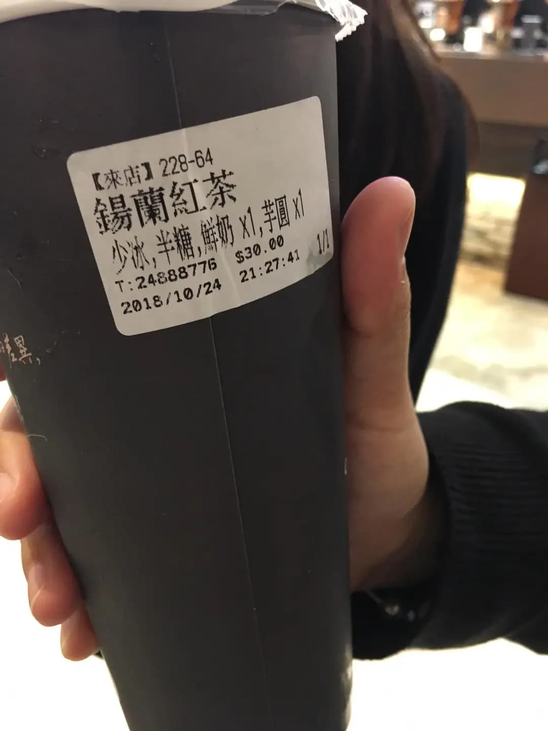 Comebuytea (形點) photo 4