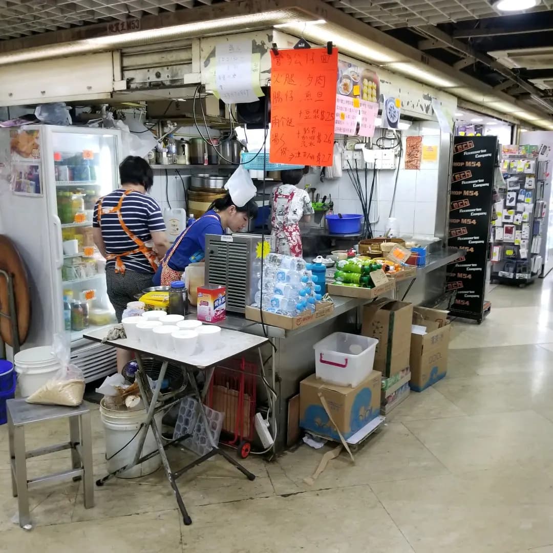 燒賣王 photo 8