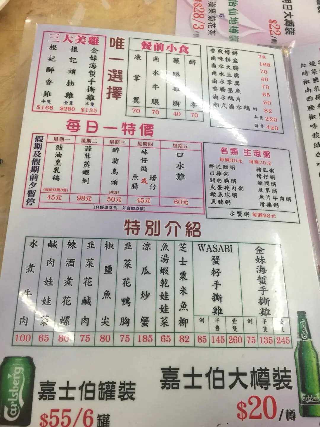 陳根記 photo 7