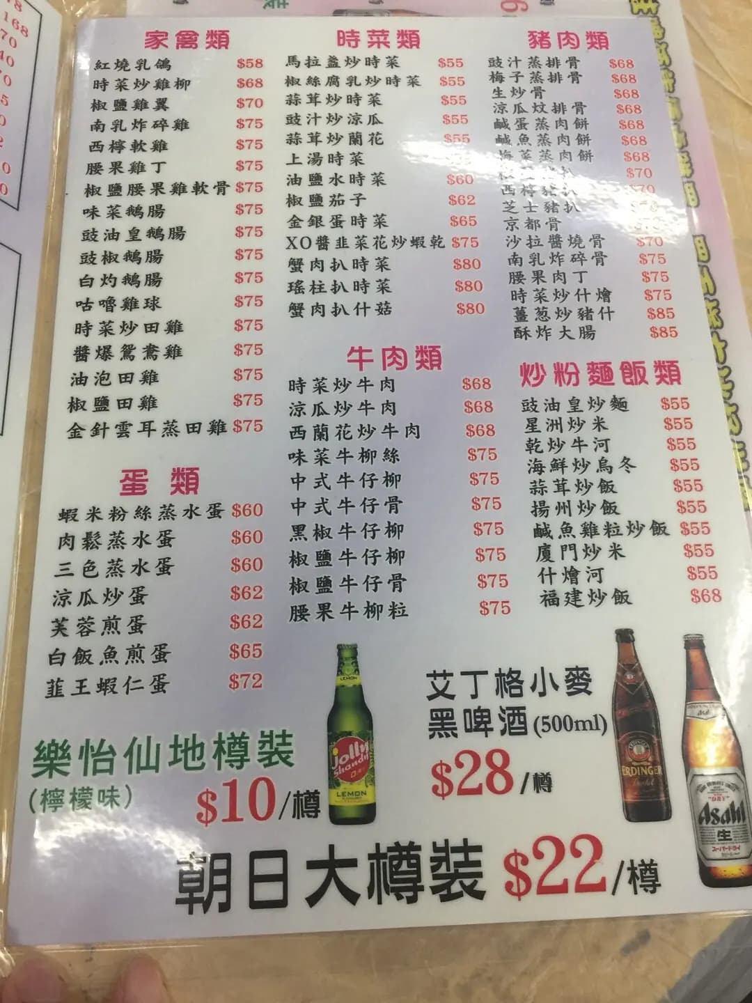 陳根記 photo 1