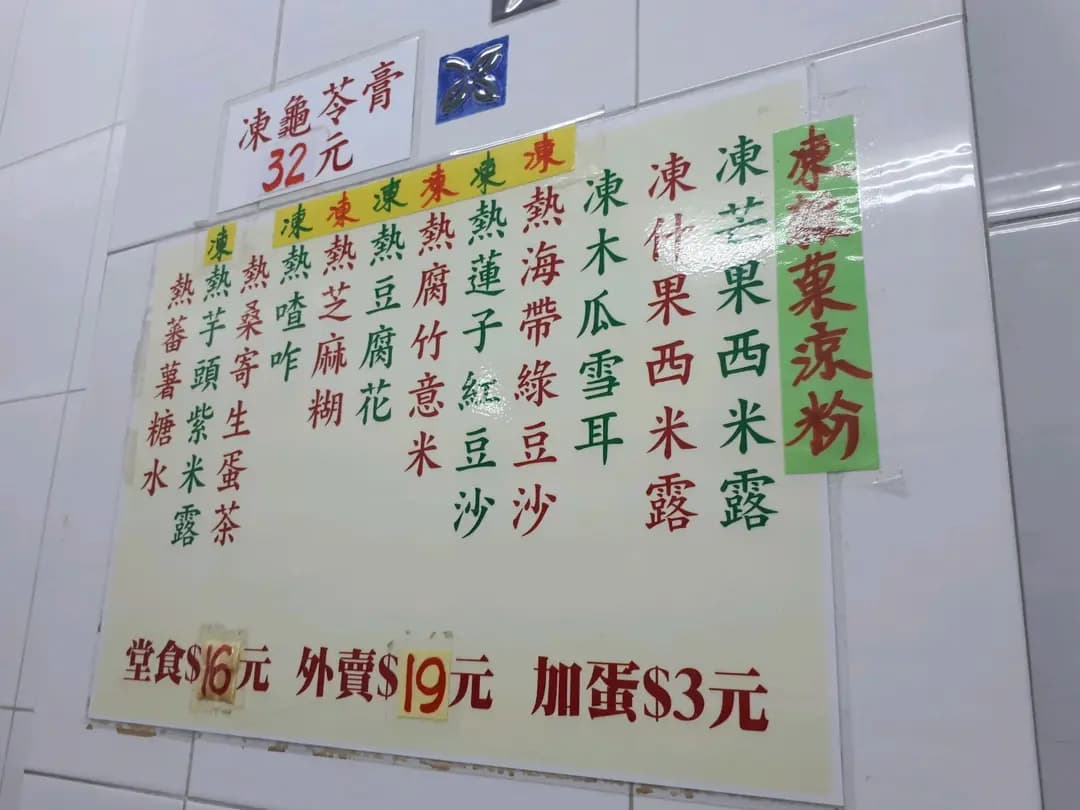 太和堂 photo 8