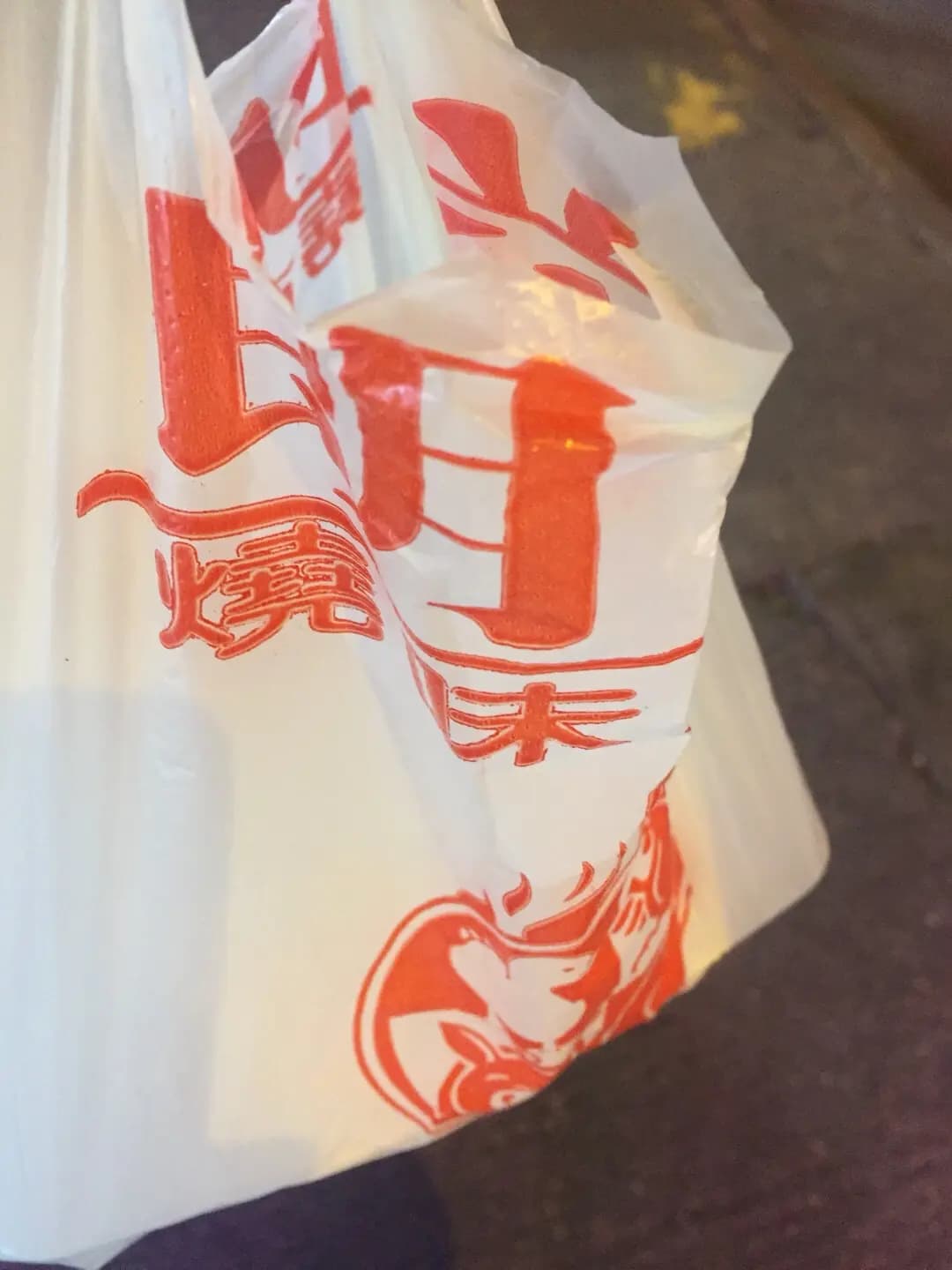 朗益燒味工房 photo 3