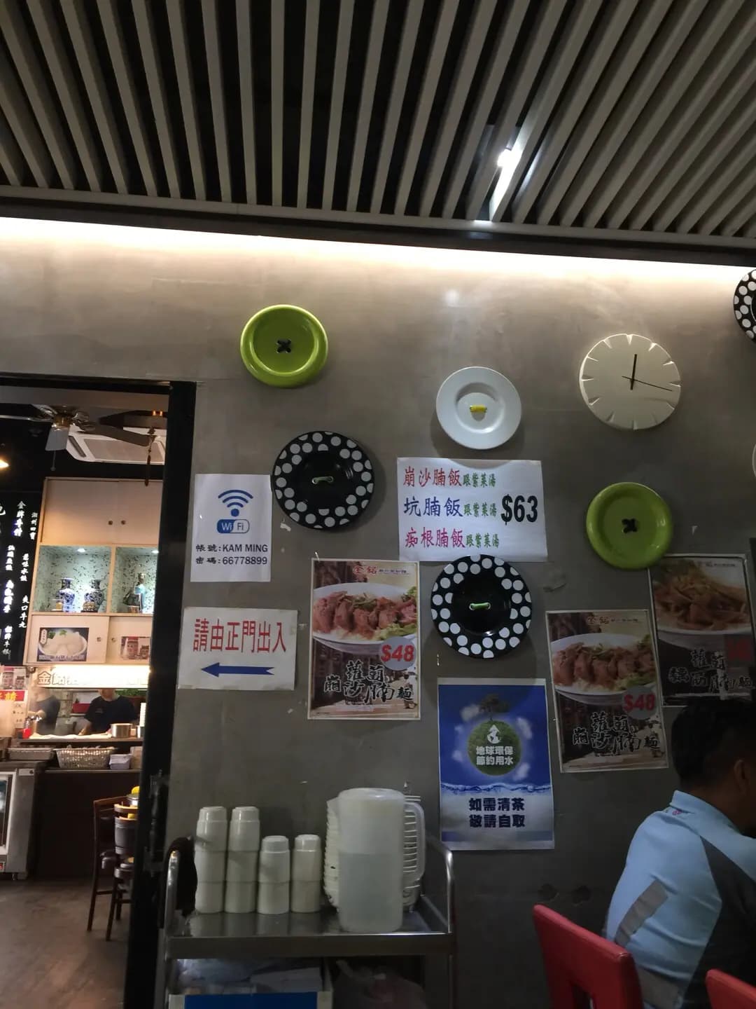 金銘潮州粉麵餐廳 photo 7