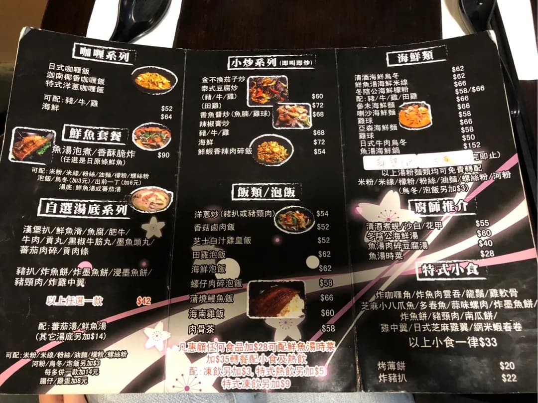 迦南美食 photo 4