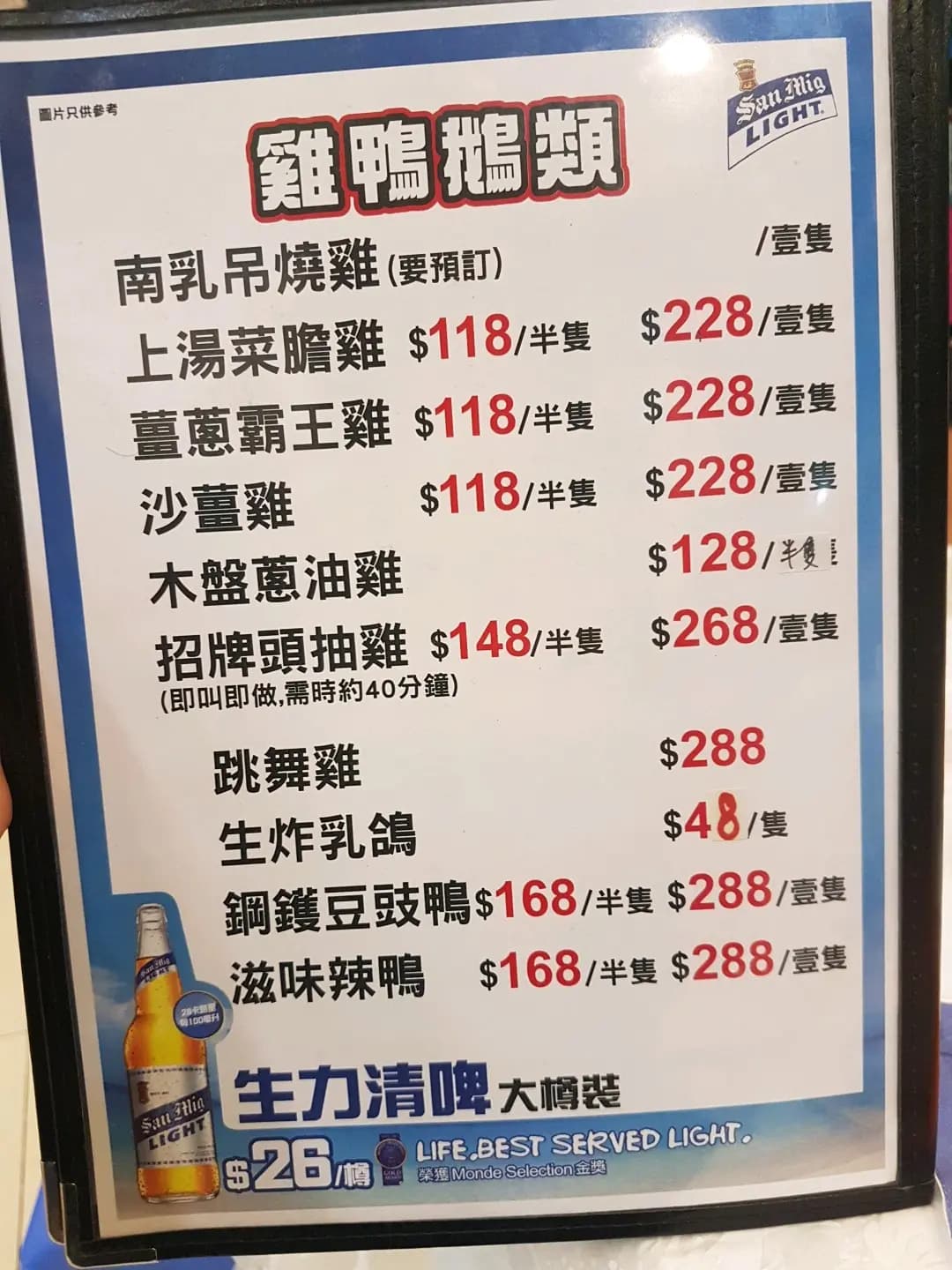 新偉記風味小廚 photo 7