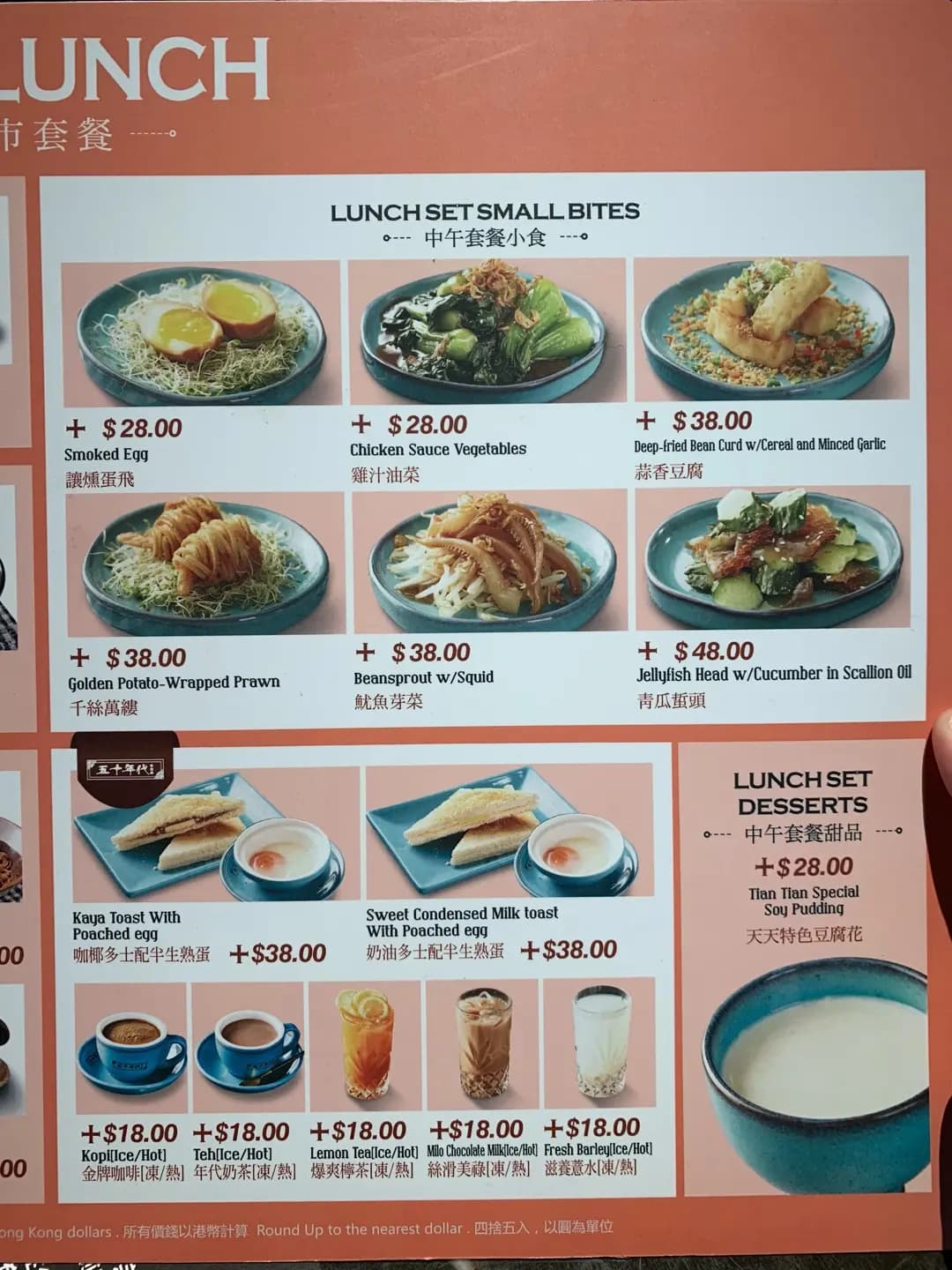 天天海南雞飯 (Fashion Walk) photo 7