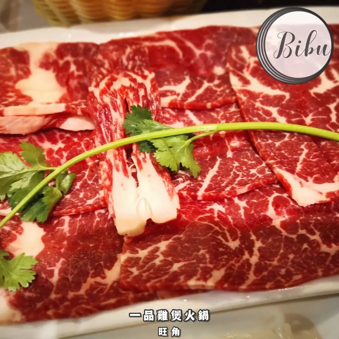 一品雞煲火鍋 photo 7
