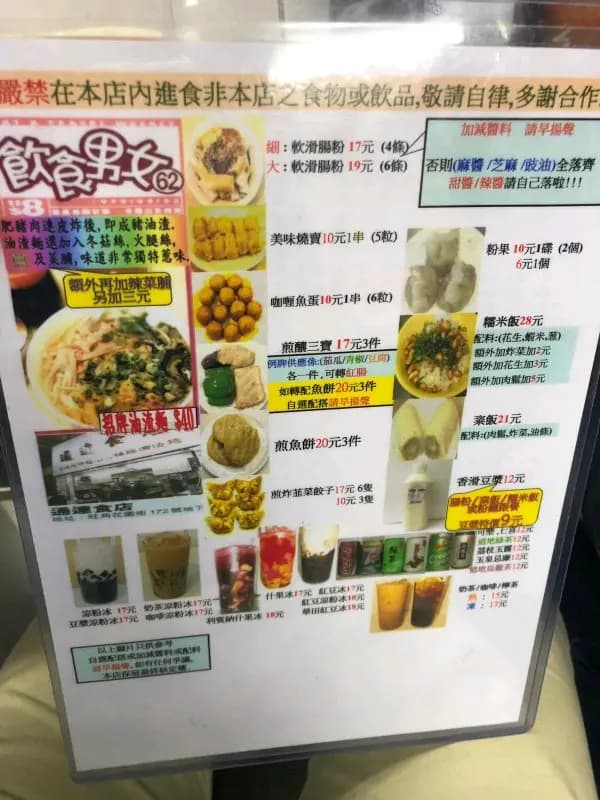 通達食店 photo 1