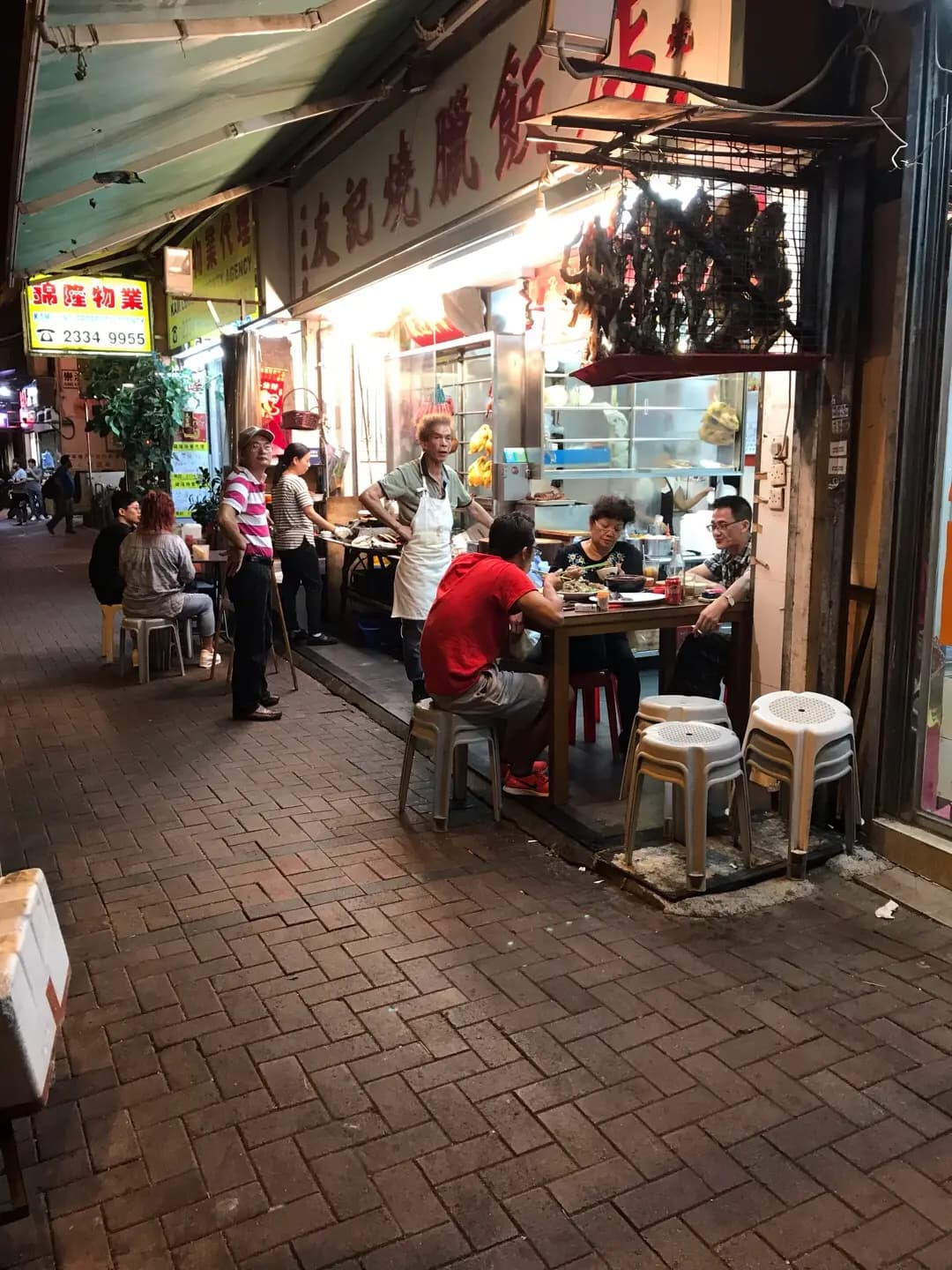 友記燒臘飯店 photo 3