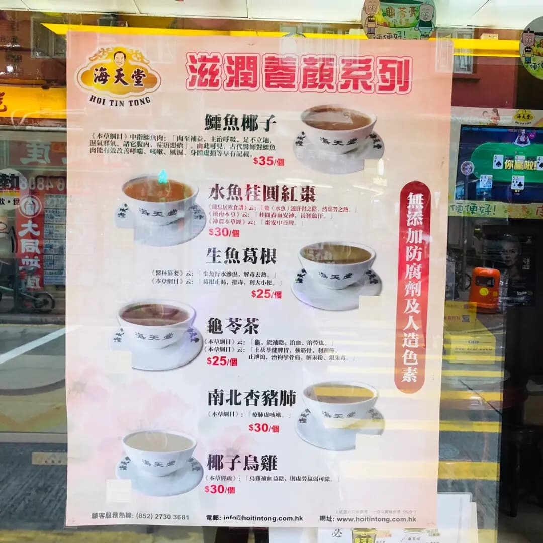 海天堂 photo 3