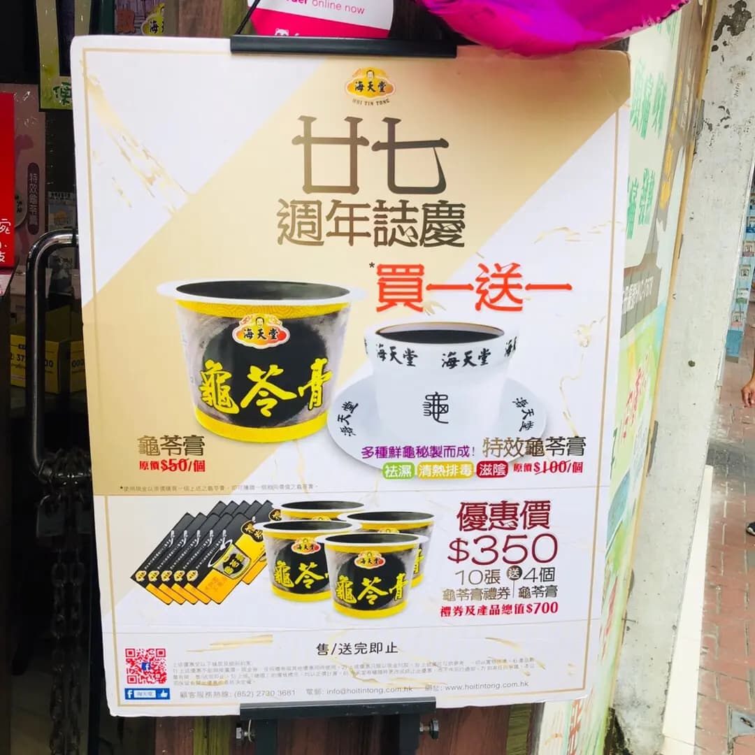 海天堂 photo 4