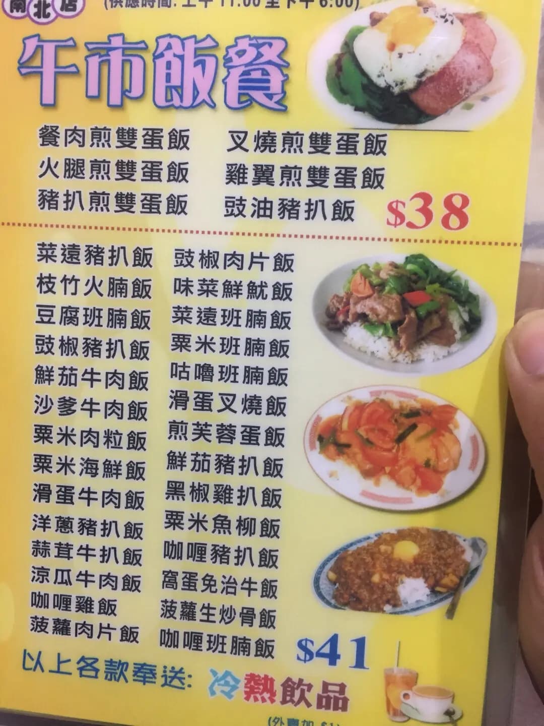 南北店 photo 3