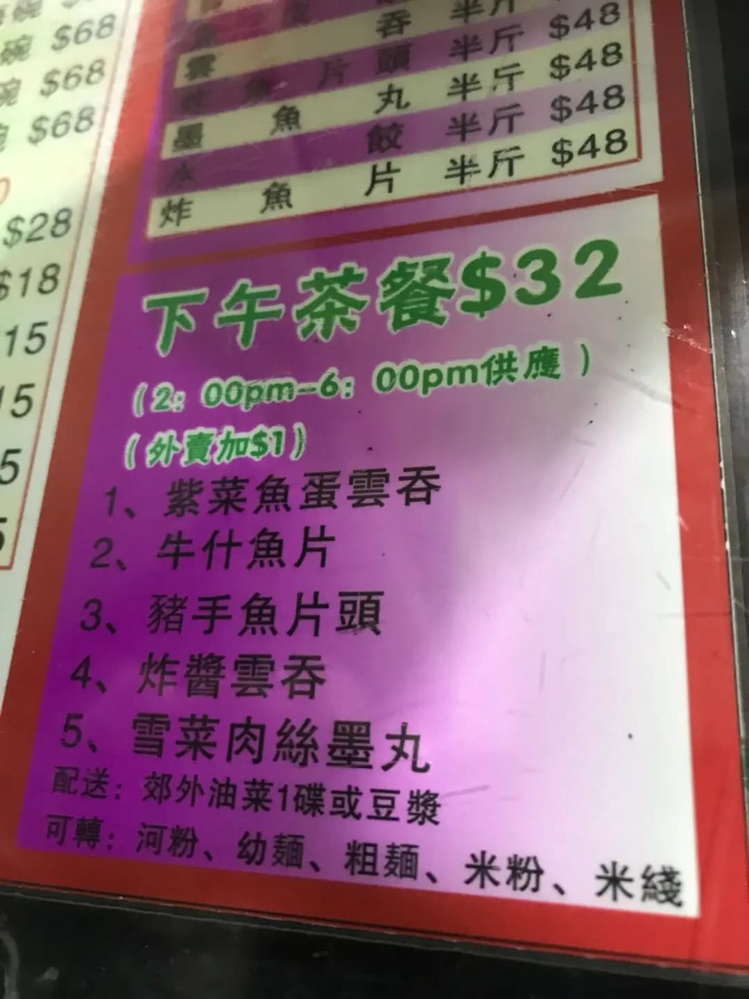 民記麵家 photo 1