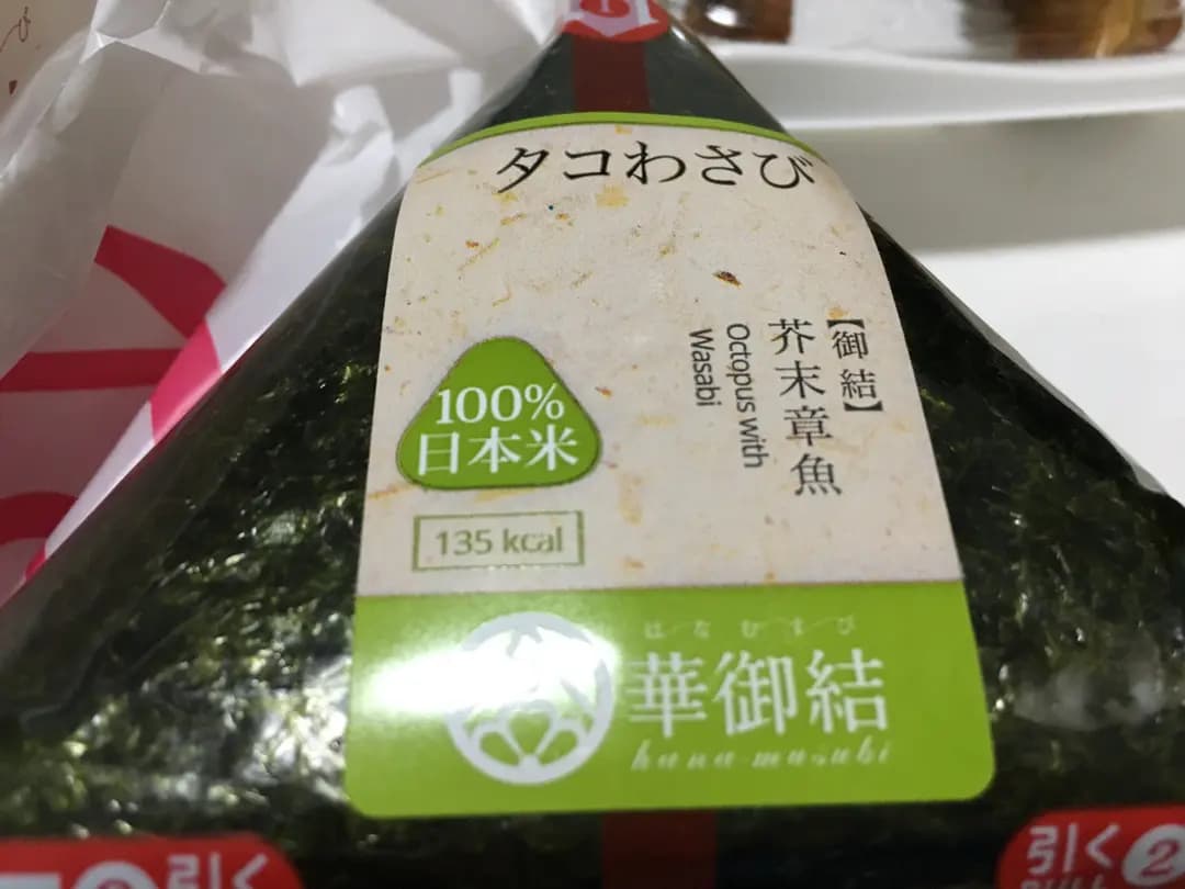 華御結 (集成中心) photo 8