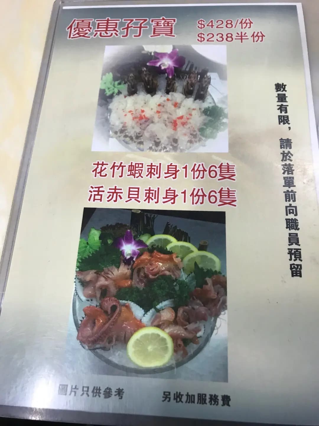 新港海鮮火鍋 photo 6
