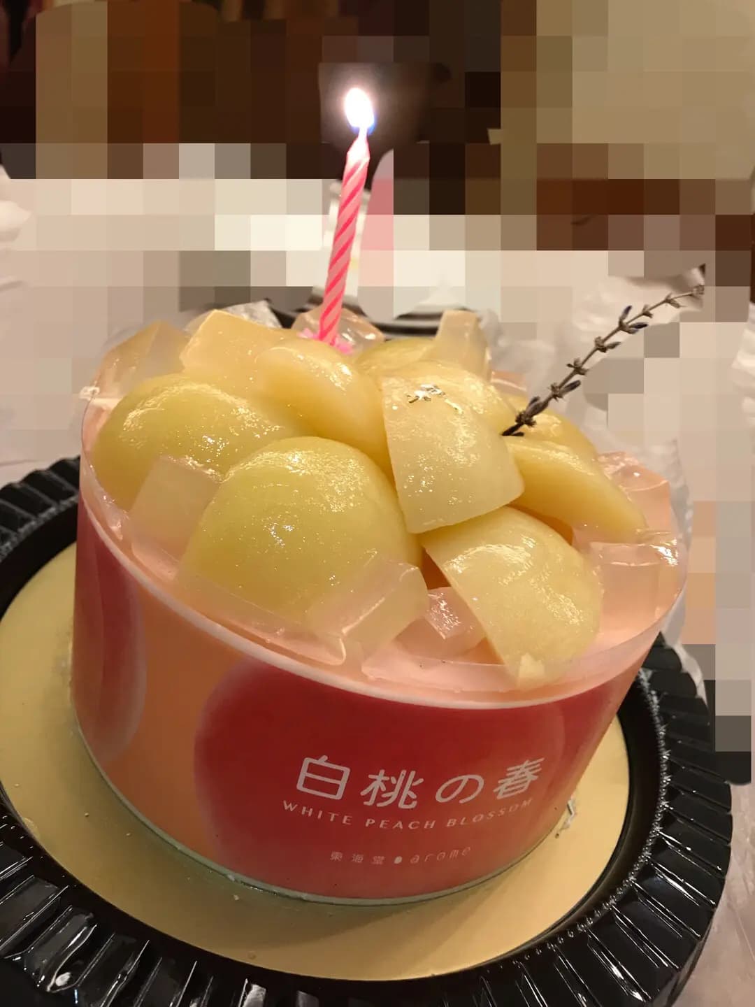東海堂 (港鐵大埔墟站) photo 7