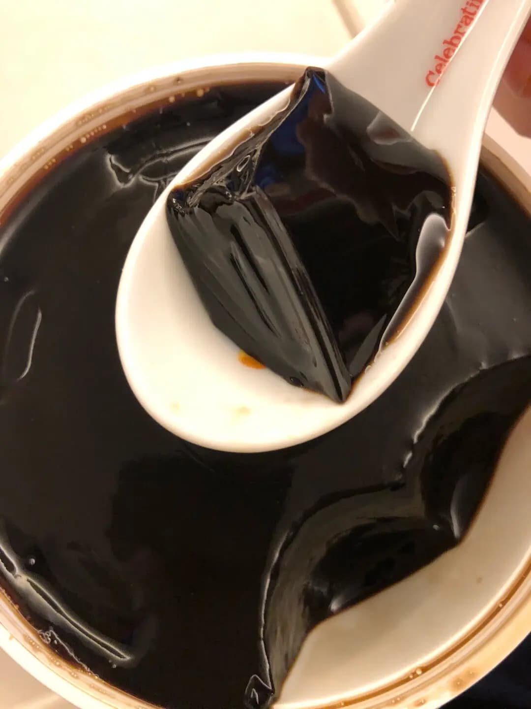 慶和堂 photo 3