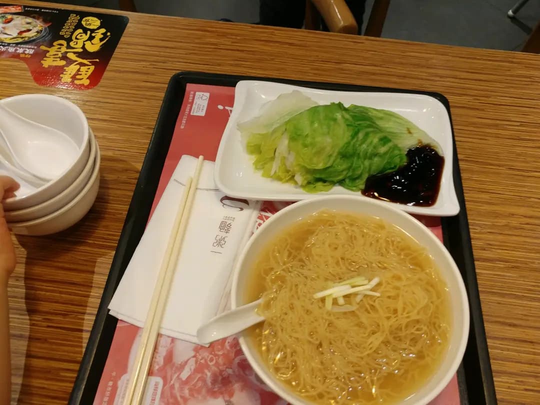 一粥麵 (小西灣商場) photo 7