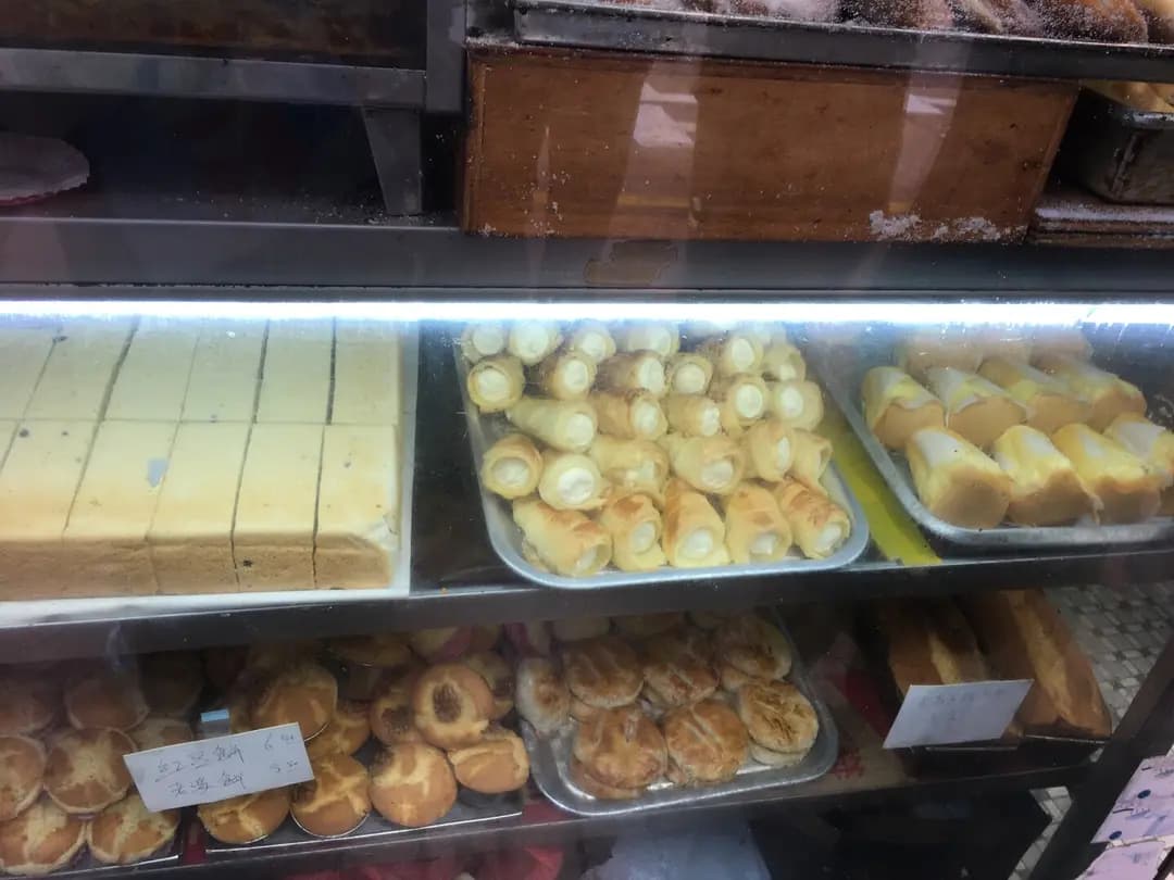 快樂餅店 photo 3