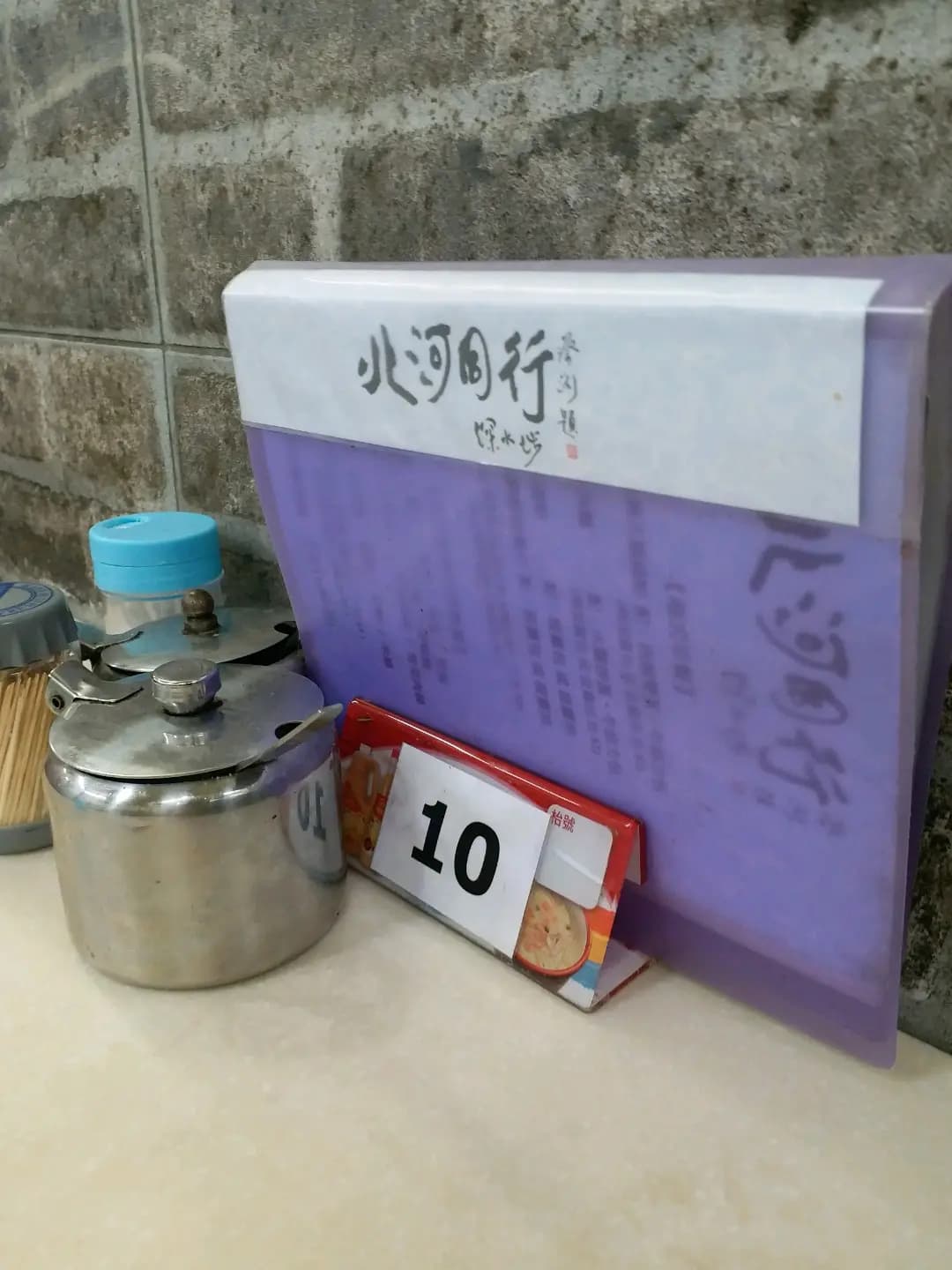 北河同行 photo 6