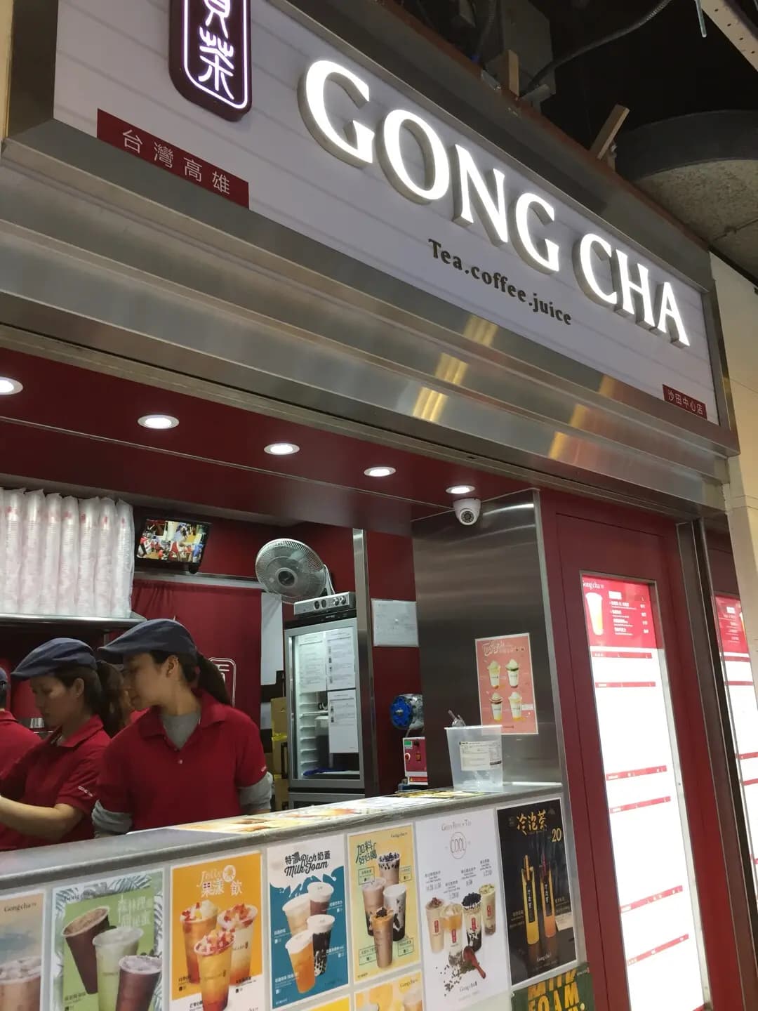 貢茶 (沙田中心) photo 8