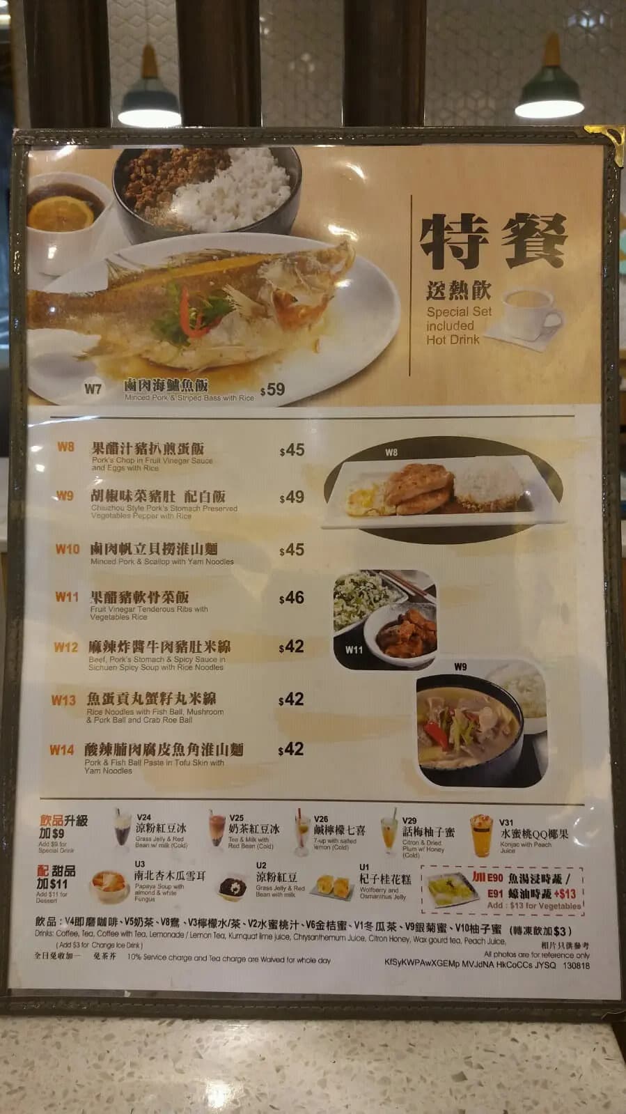 魚米 photo 4