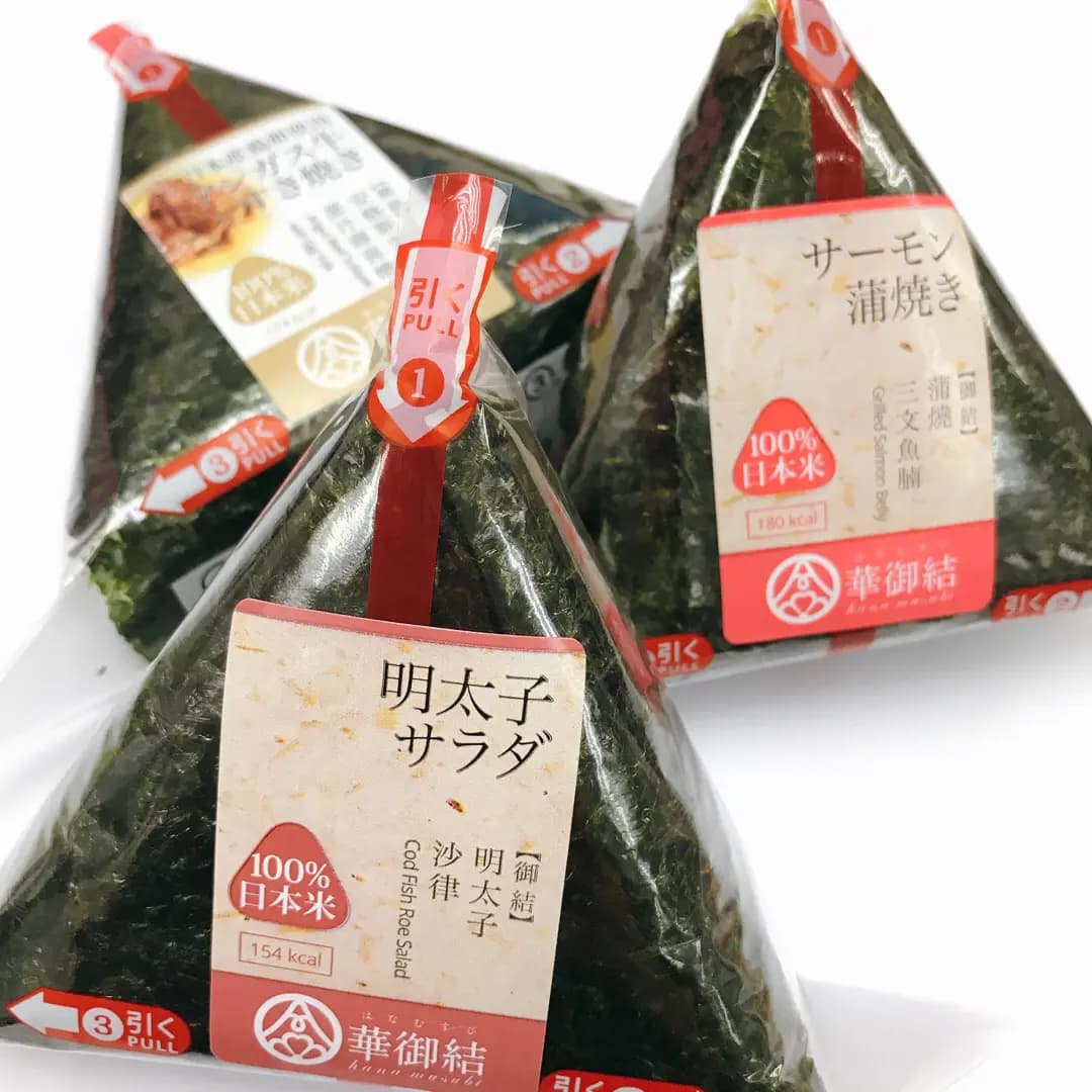 華御結 (海富中心) photo 4