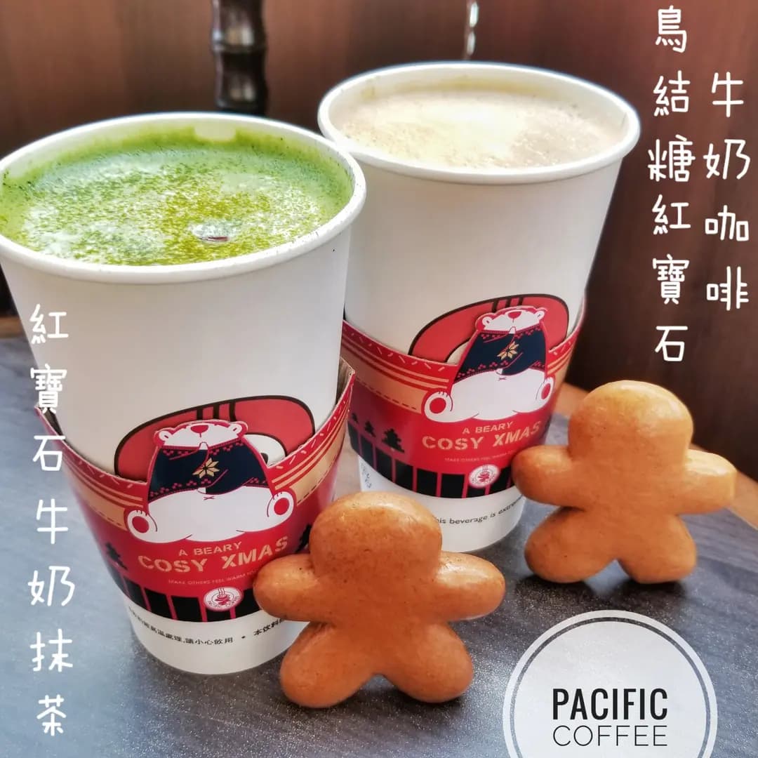 太平洋咖啡 (九龍貿易中心1座) photo 7