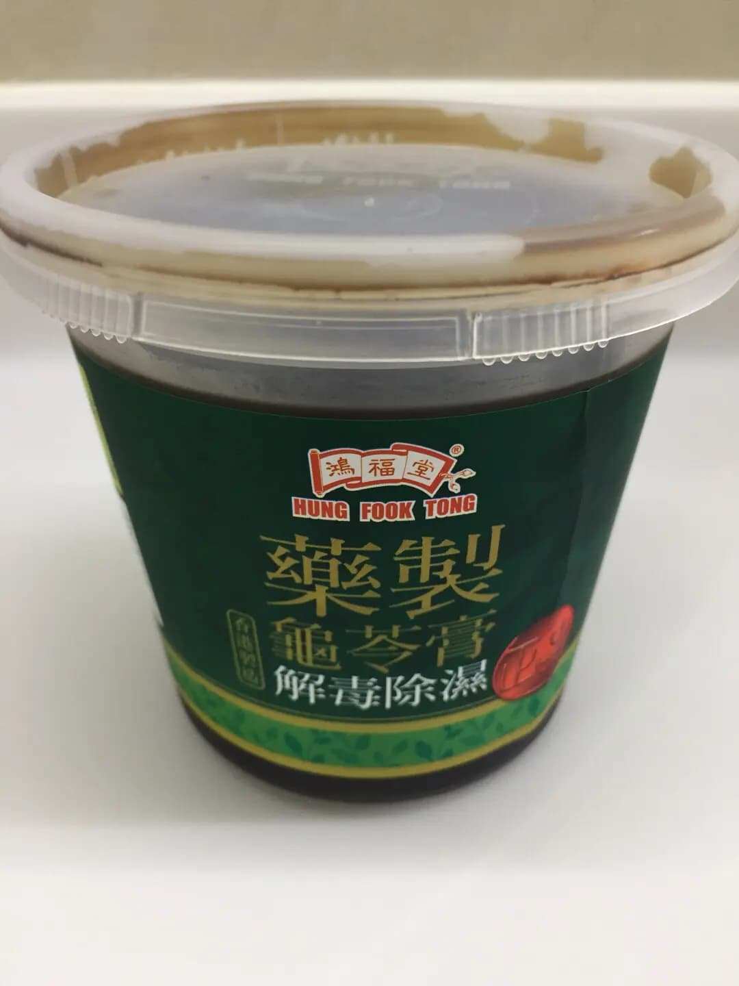鴻福堂 photo 4