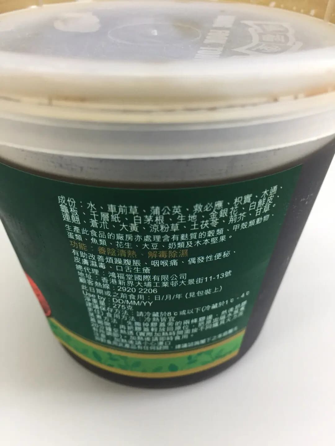鴻福堂 photo 7