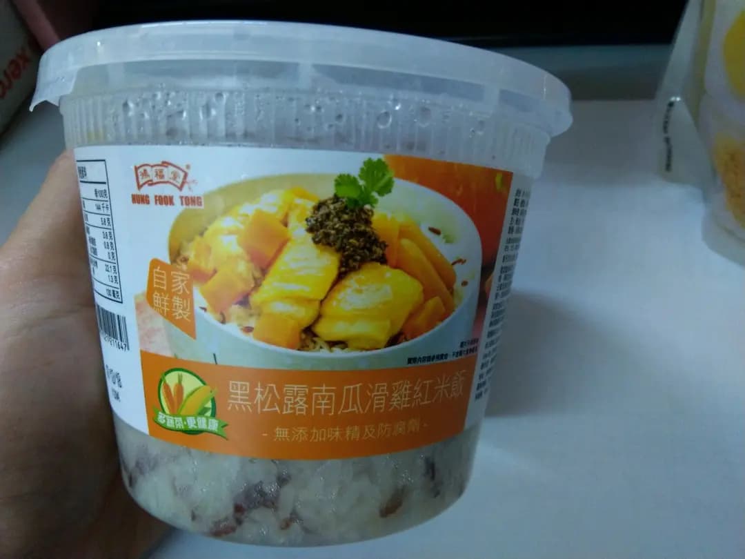 鴻福堂 photo 3