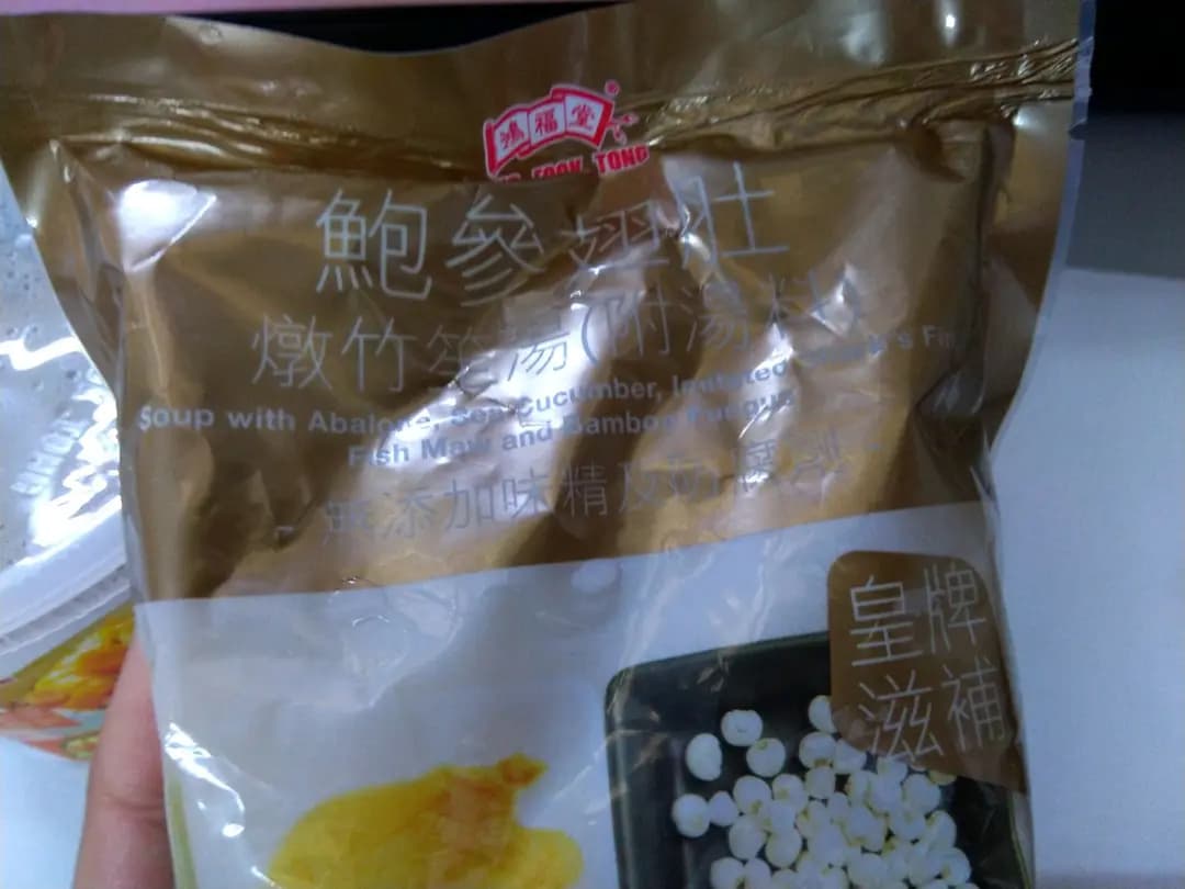 鴻福堂 photo 5