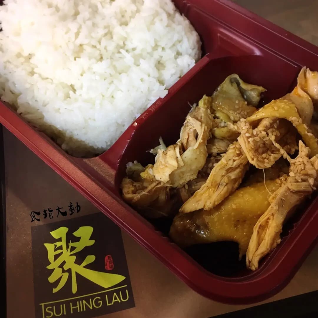 聚興樓 photo 5