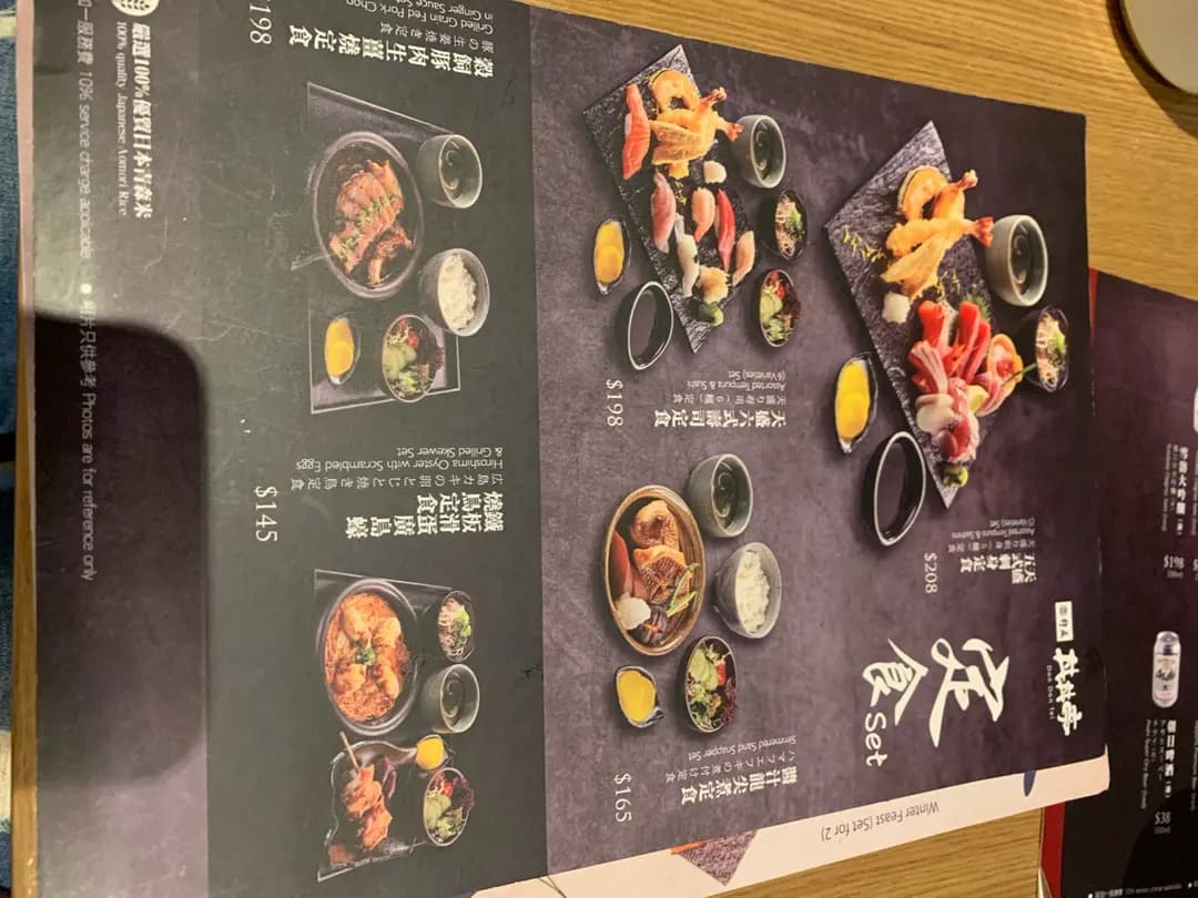丼丼亭 (翡翠明珠廣場) photo 3