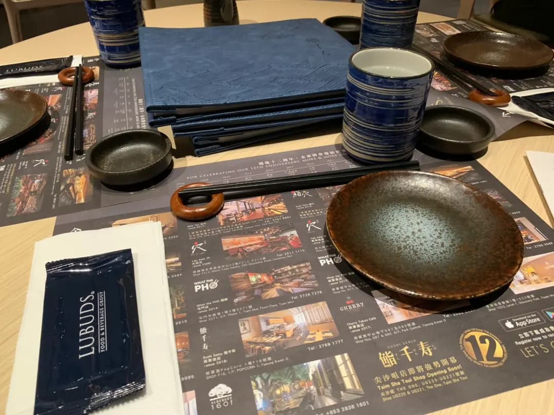 鮨千寿 (PopCorn 1期) photo 7