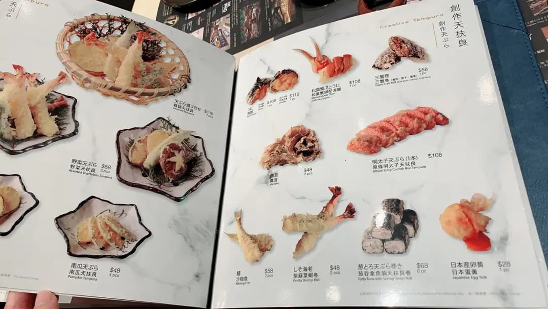 鮨千寿 (PopCorn 1期) photo 8