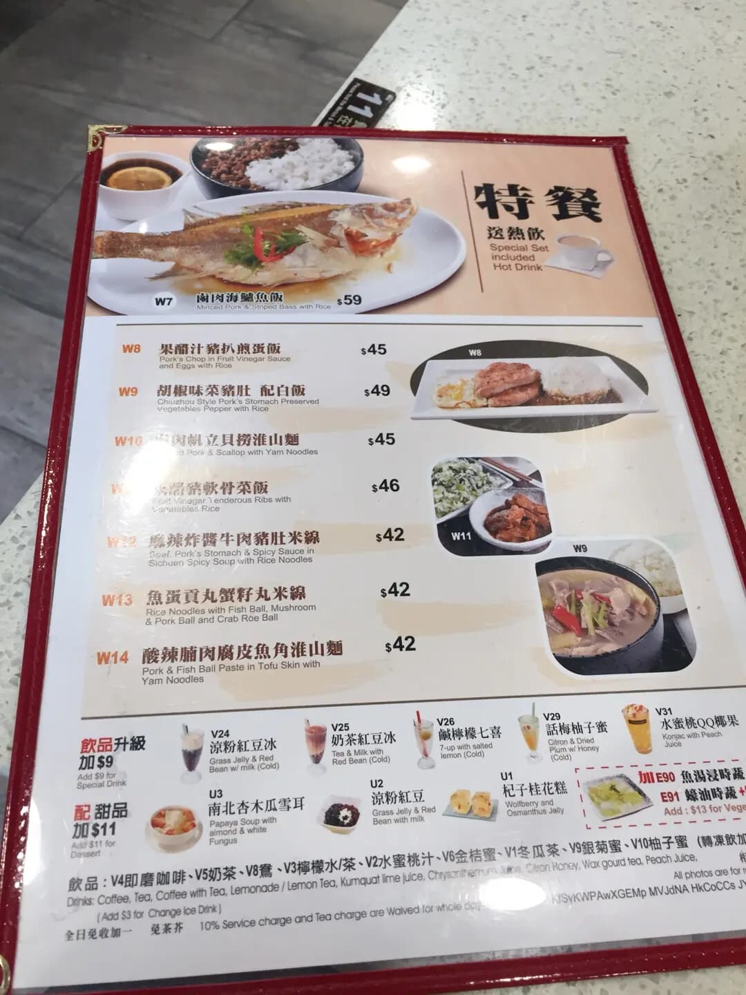 魚米 (淘大商場2期) photo 3