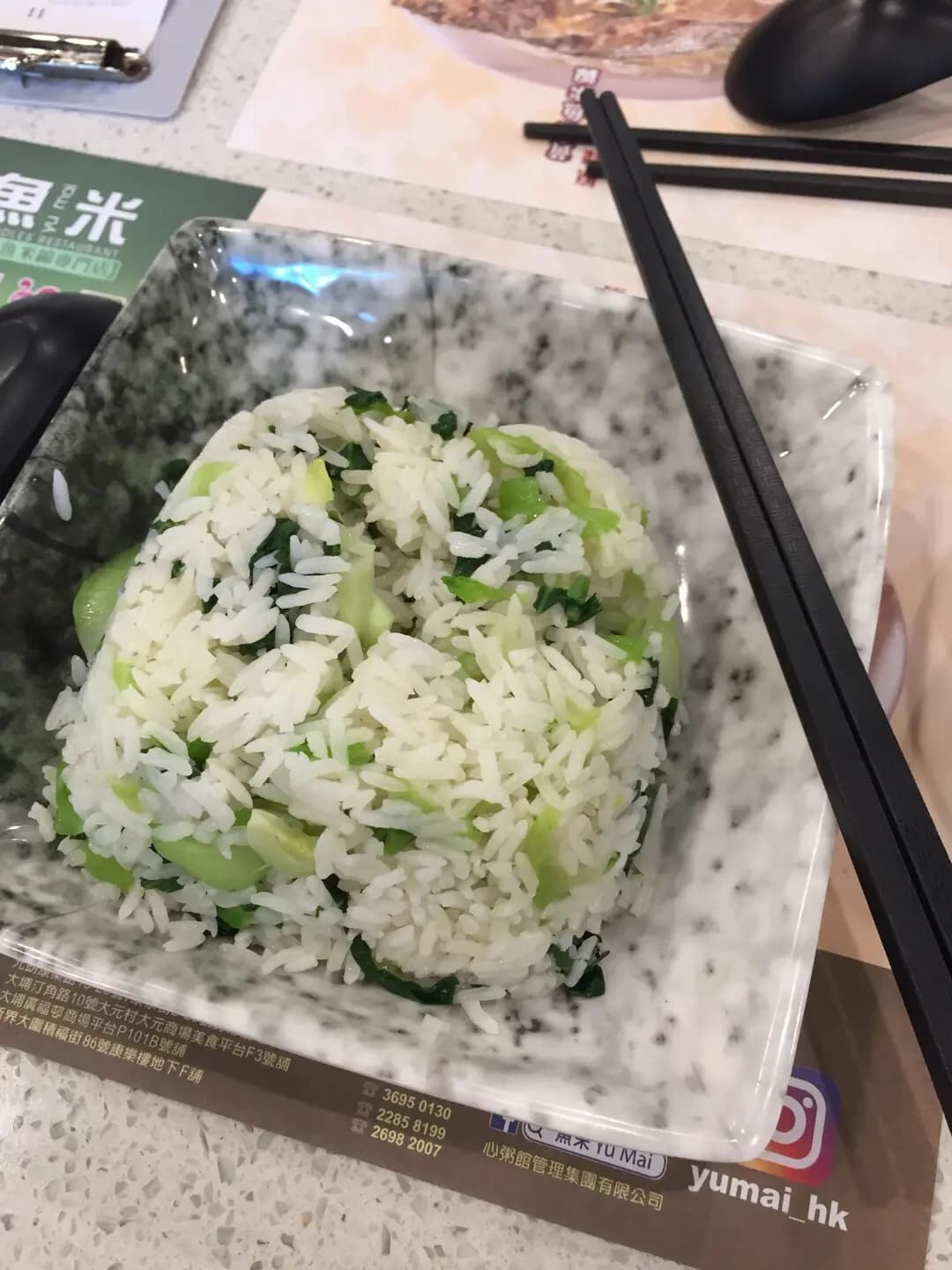 魚米 (淘大商場2期) photo 6