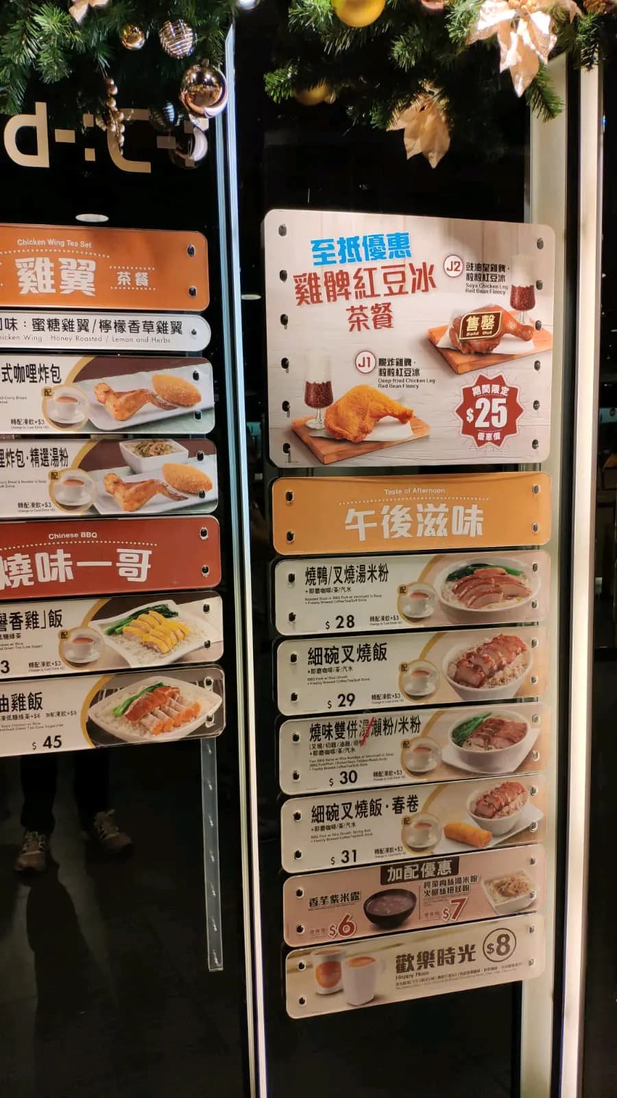 大家樂 (翠林新城) photo 3