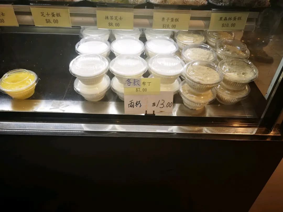 三井飽餅專門店 photo 8