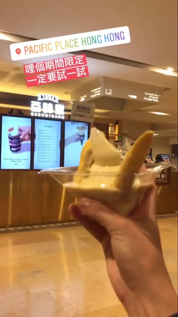 百味堂 photo 1