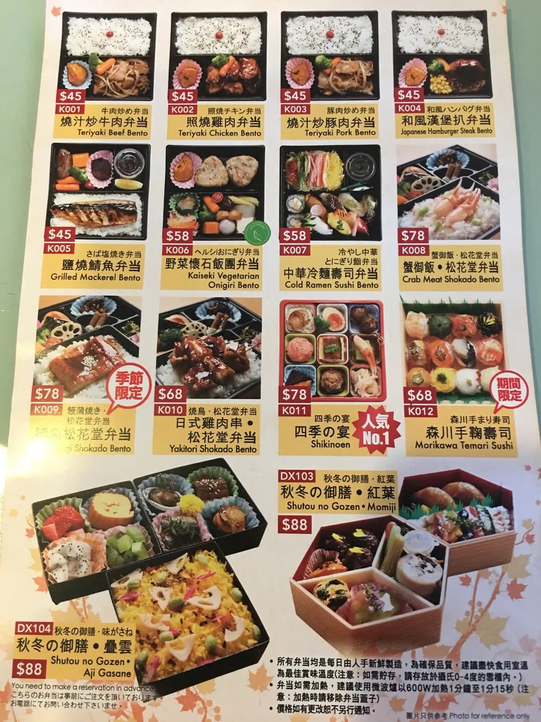 森川弁当 photo 1