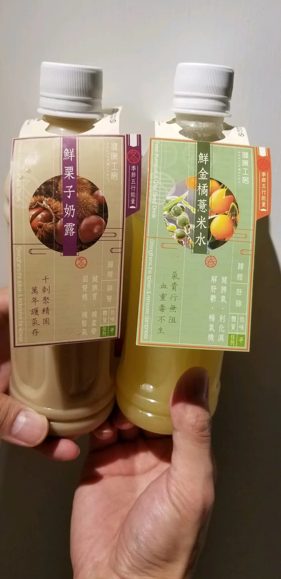健康工房 photo 4