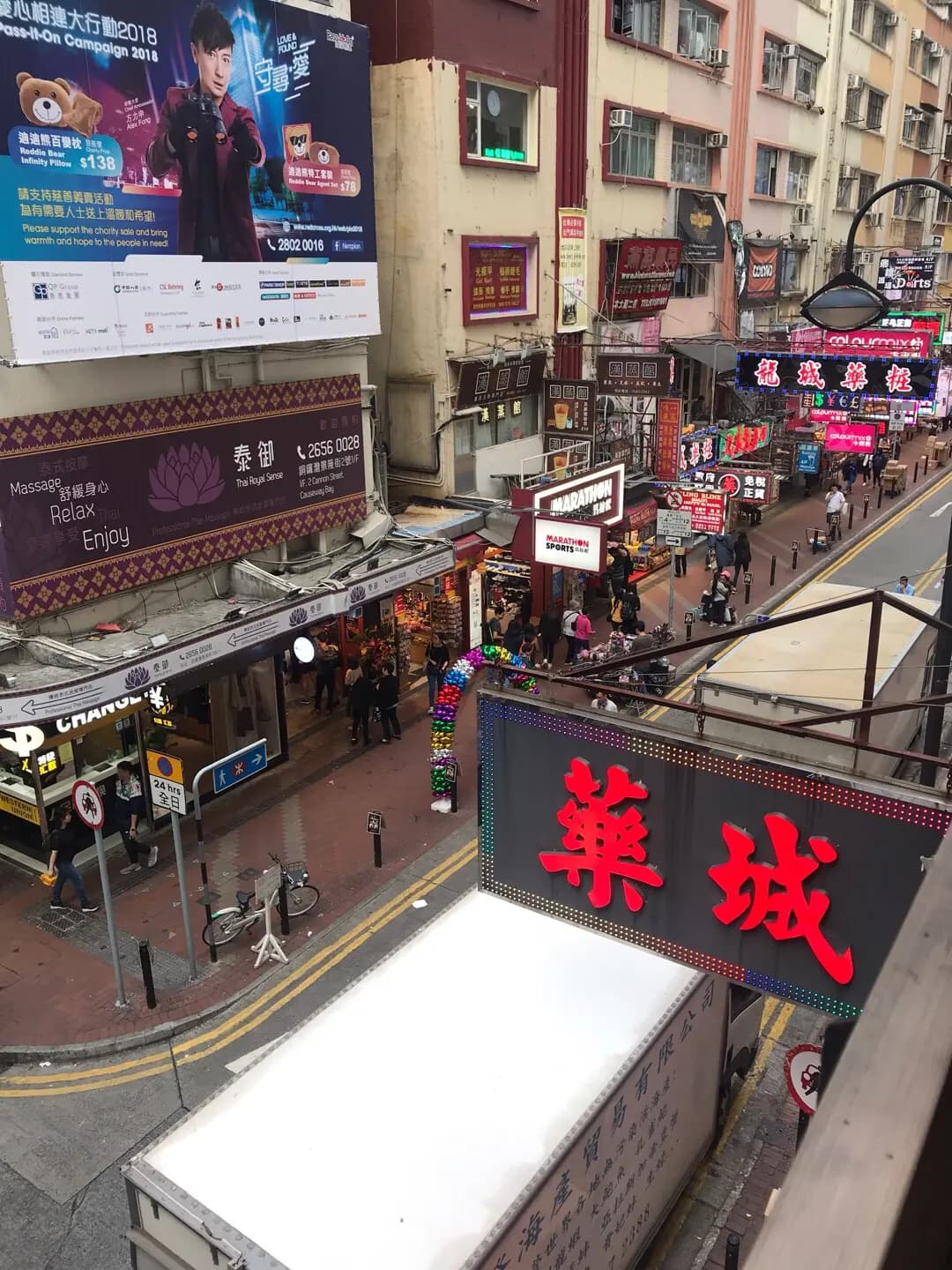 香港雪茄 photo 1