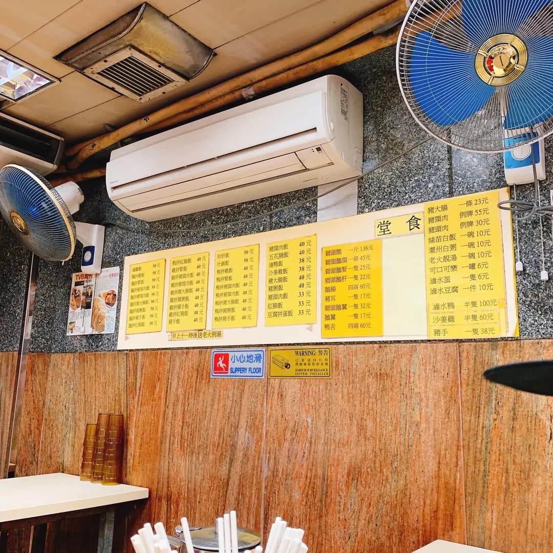 生記滷味 photo 3